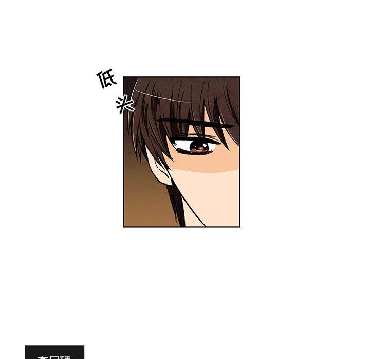 滑头鬼之孙漫画韩漫全集-第22话无删减无遮挡章节图片 