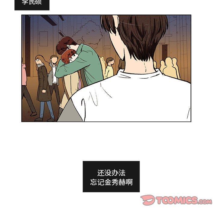 滑头鬼之孙漫画韩漫全集-第22话无删减无遮挡章节图片 