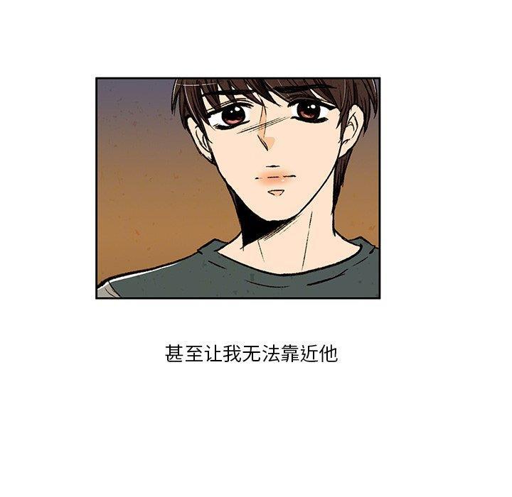 滑头鬼之孙漫画韩漫全集-第22话无删减无遮挡章节图片 