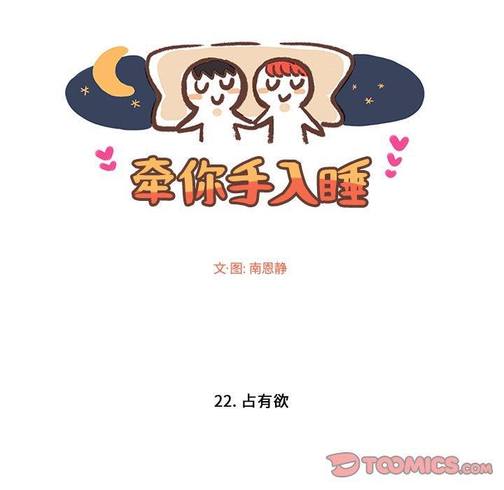 滑头鬼之孙漫画韩漫全集-第22话无删减无遮挡章节图片 