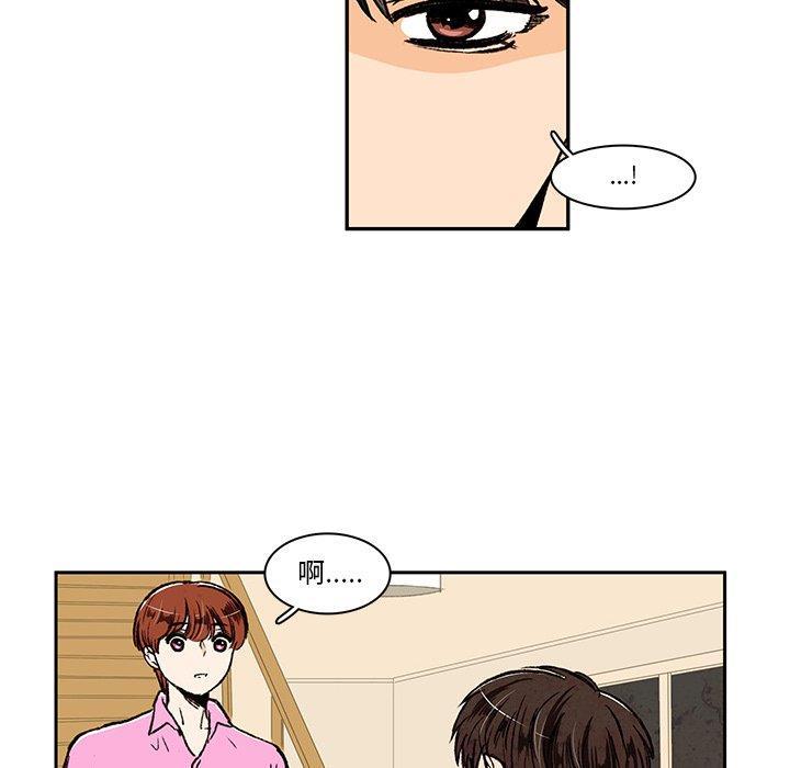 滑头鬼之孙漫画韩漫全集-第22话无删减无遮挡章节图片 