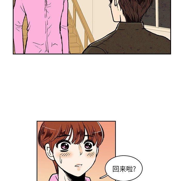 滑头鬼之孙漫画韩漫全集-第22话无删减无遮挡章节图片 