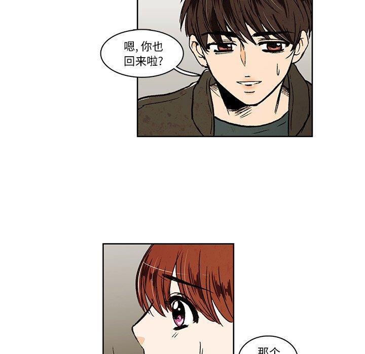 滑头鬼之孙漫画韩漫全集-第22话无删减无遮挡章节图片 