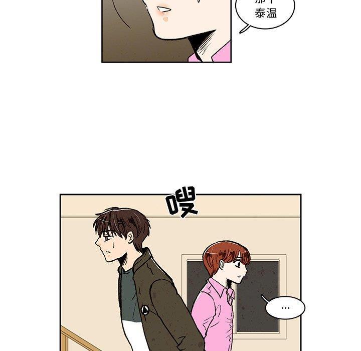 滑头鬼之孙漫画韩漫全集-第22话无删减无遮挡章节图片 