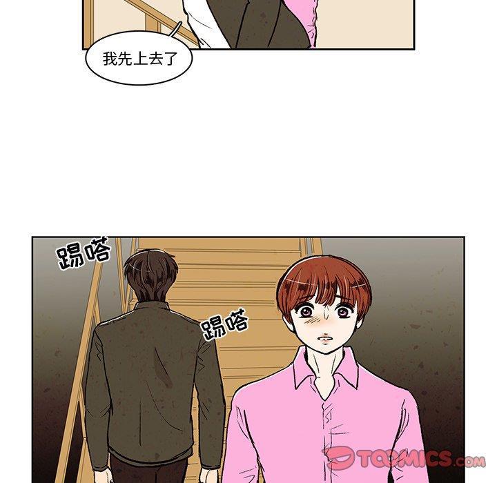 滑头鬼之孙漫画韩漫全集-第22话无删减无遮挡章节图片 