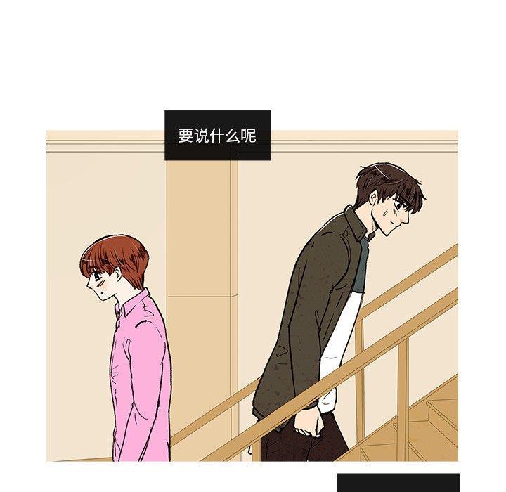 滑头鬼之孙漫画韩漫全集-第22话无删减无遮挡章节图片 