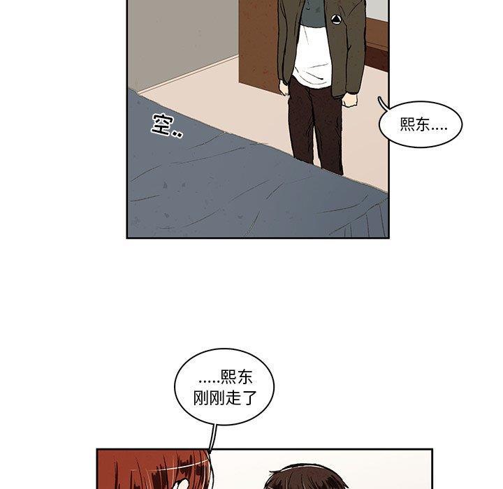 滑头鬼之孙漫画韩漫全集-第22话无删减无遮挡章节图片 
