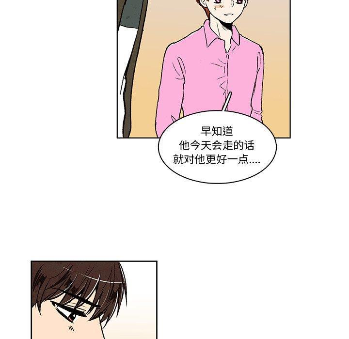 滑头鬼之孙漫画韩漫全集-第22话无删减无遮挡章节图片 