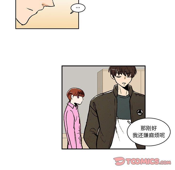 滑头鬼之孙漫画韩漫全集-第22话无删减无遮挡章节图片 