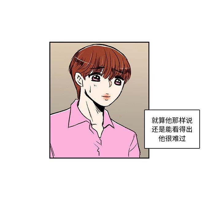 滑头鬼之孙漫画韩漫全集-第22话无删减无遮挡章节图片 