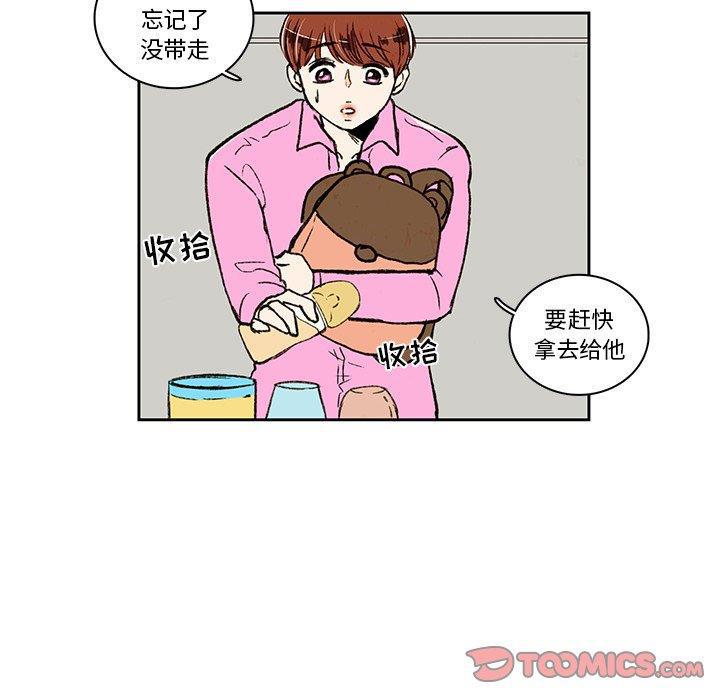 滑头鬼之孙漫画韩漫全集-第22话无删减无遮挡章节图片 