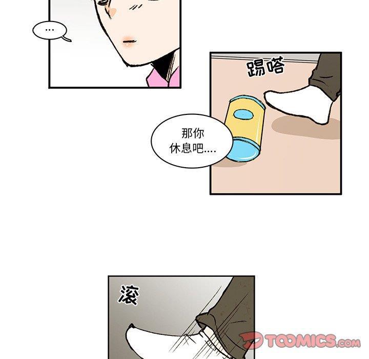 滑头鬼之孙漫画韩漫全集-第22话无删减无遮挡章节图片 