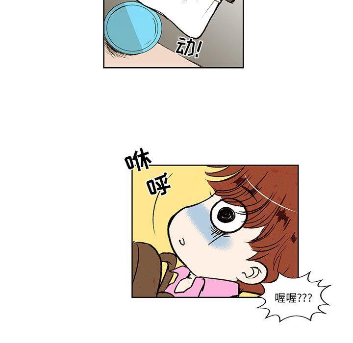滑头鬼之孙漫画韩漫全集-第22话无删减无遮挡章节图片 