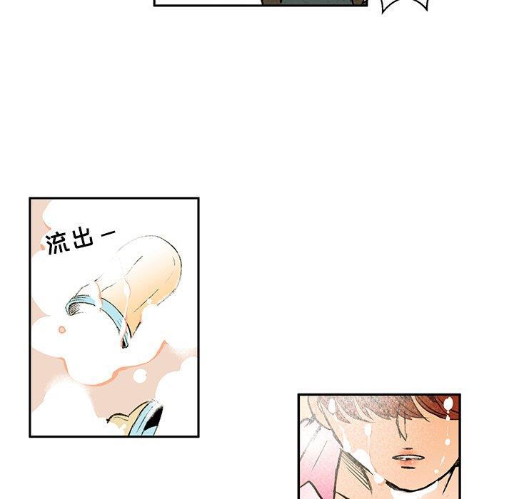 滑头鬼之孙漫画韩漫全集-第22话无删减无遮挡章节图片 