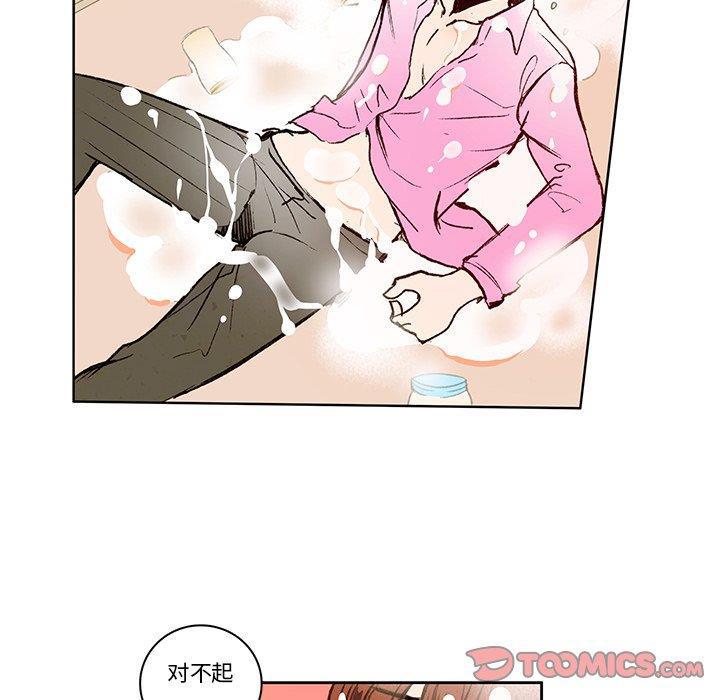 滑头鬼之孙漫画韩漫全集-第22话无删减无遮挡章节图片 