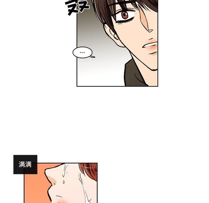 滑头鬼之孙漫画韩漫全集-第22话无删减无遮挡章节图片 