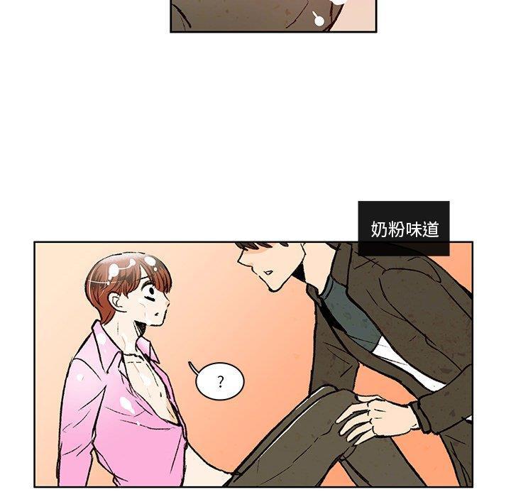 滑头鬼之孙漫画韩漫全集-第22话无删减无遮挡章节图片 