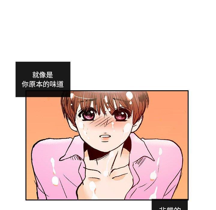 滑头鬼之孙漫画韩漫全集-第22话无删减无遮挡章节图片 