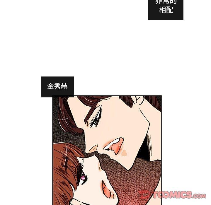 滑头鬼之孙漫画韩漫全集-第22话无删减无遮挡章节图片 