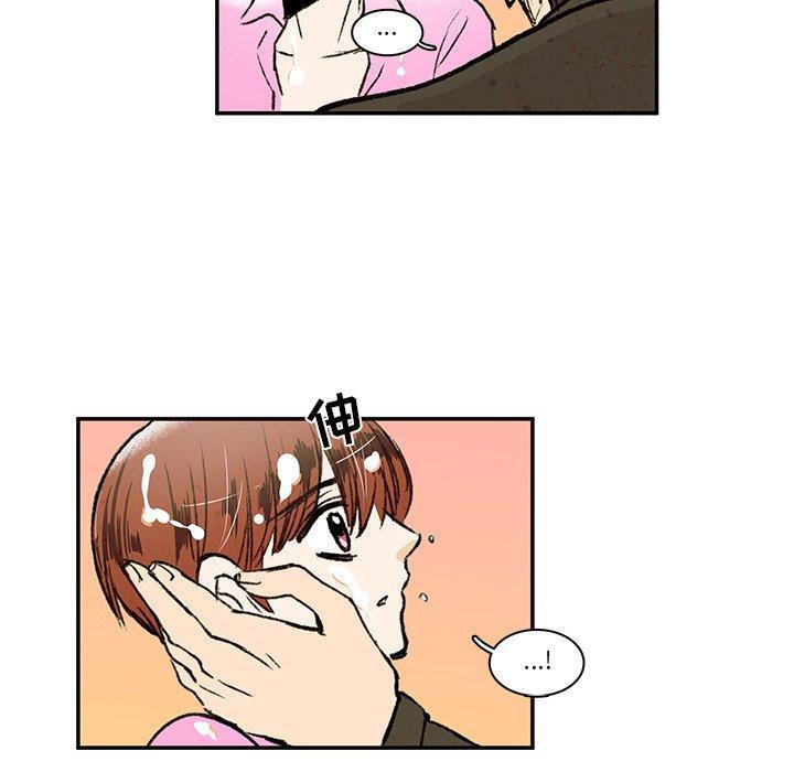 滑头鬼之孙漫画韩漫全集-第22话无删减无遮挡章节图片 