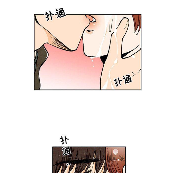 滑头鬼之孙漫画韩漫全集-第23话无删减无遮挡章节图片 