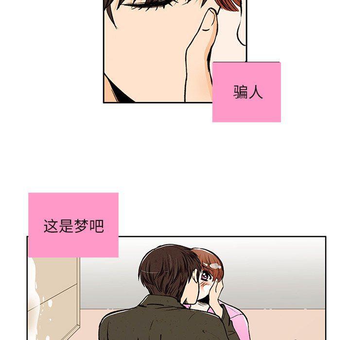 滑头鬼之孙漫画韩漫全集-第23话无删减无遮挡章节图片 