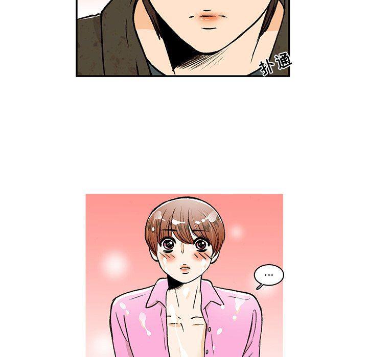 滑头鬼之孙漫画韩漫全集-第23话无删减无遮挡章节图片 
