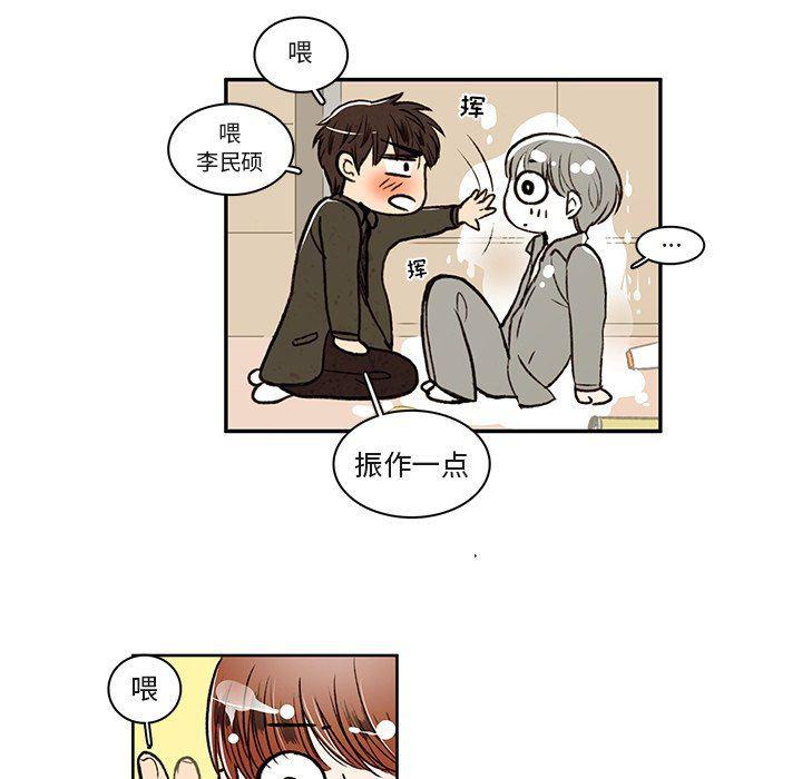 滑头鬼之孙漫画韩漫全集-第23话无删减无遮挡章节图片 