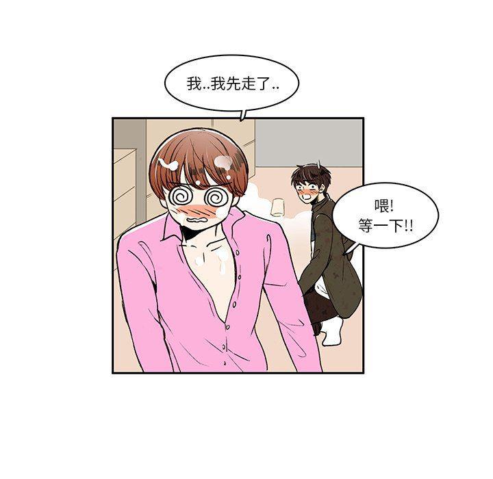 滑头鬼之孙漫画韩漫全集-第23话无删减无遮挡章节图片 