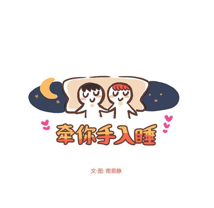 滑头鬼之孙漫画韩漫全集-第23话无删减无遮挡章节图片 