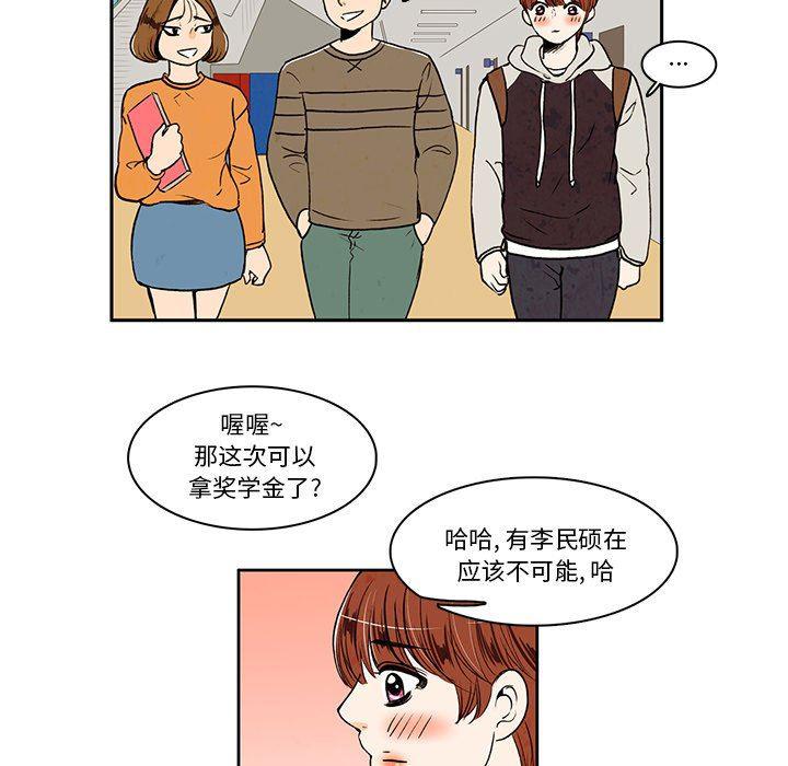 滑头鬼之孙漫画韩漫全集-第23话无删减无遮挡章节图片 