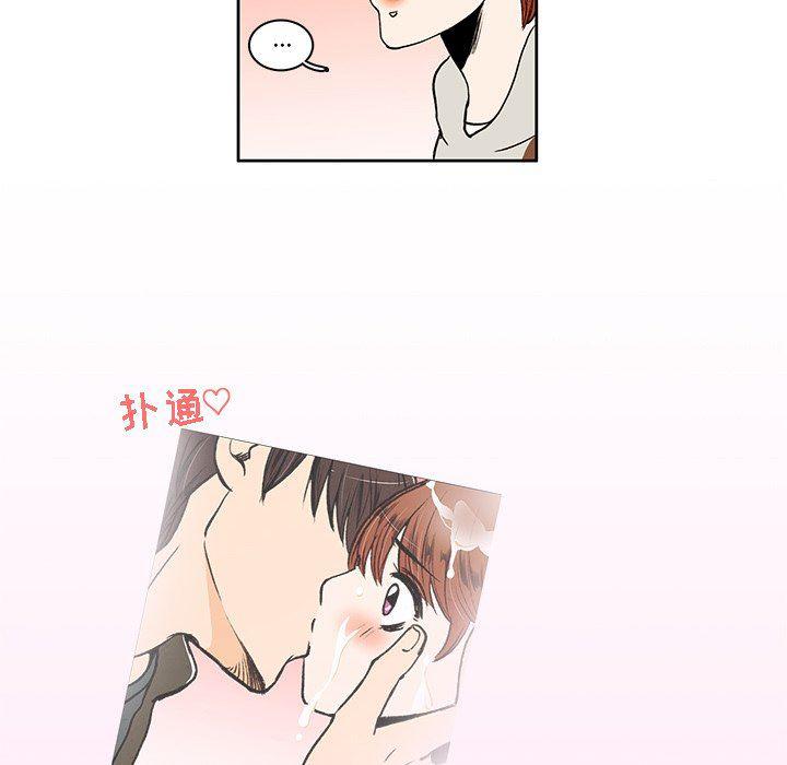滑头鬼之孙漫画韩漫全集-第23话无删减无遮挡章节图片 