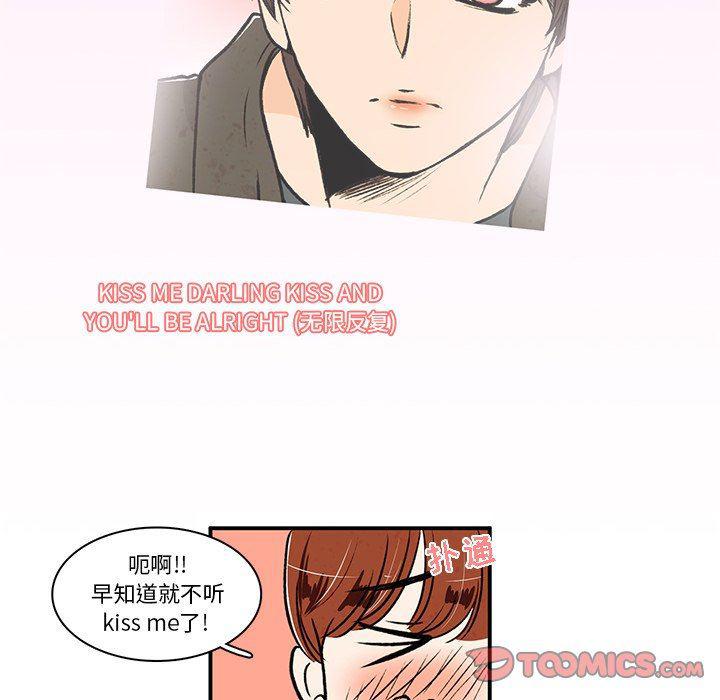 滑头鬼之孙漫画韩漫全集-第23话无删减无遮挡章节图片 