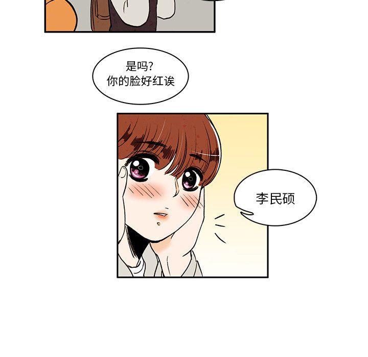 滑头鬼之孙漫画韩漫全集-第23话无删减无遮挡章节图片 