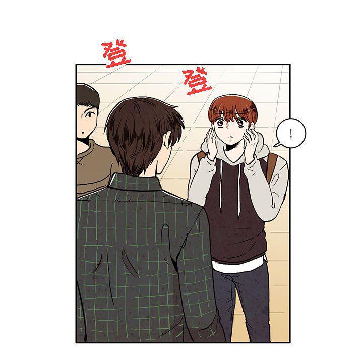 滑头鬼之孙漫画韩漫全集-第23话无删减无遮挡章节图片 