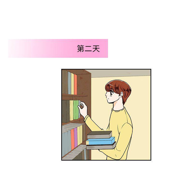 滑头鬼之孙漫画韩漫全集-第23话无删减无遮挡章节图片 
