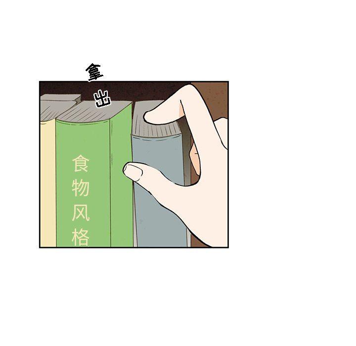 滑头鬼之孙漫画韩漫全集-第23话无删减无遮挡章节图片 