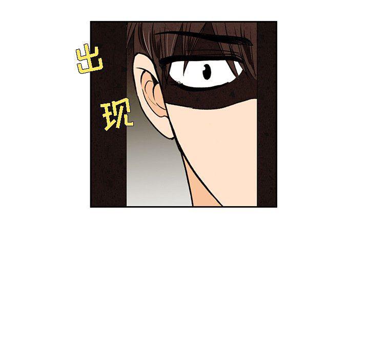 滑头鬼之孙漫画韩漫全集-第23话无删减无遮挡章节图片 