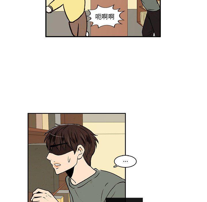滑头鬼之孙漫画韩漫全集-第23话无删减无遮挡章节图片 