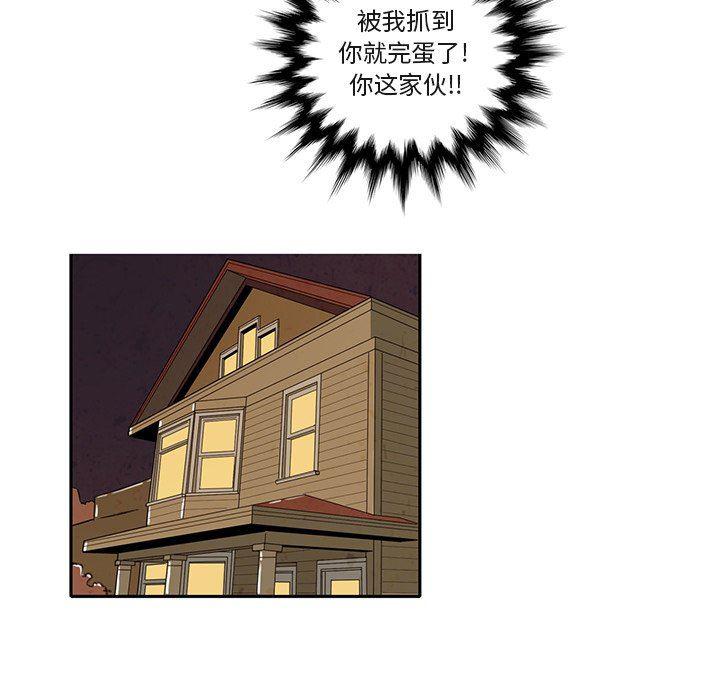 滑头鬼之孙漫画韩漫全集-第23话无删减无遮挡章节图片 