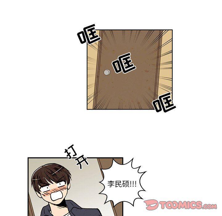 滑头鬼之孙漫画韩漫全集-第23话无删减无遮挡章节图片 