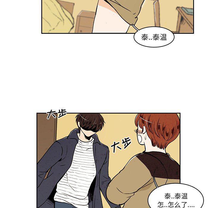 滑头鬼之孙漫画韩漫全集-第23话无删减无遮挡章节图片 