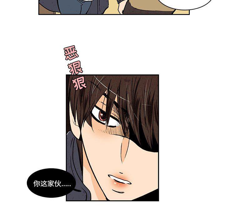 滑头鬼之孙漫画韩漫全集-第23话无删减无遮挡章节图片 