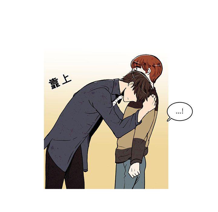 滑头鬼之孙漫画韩漫全集-第23话无删减无遮挡章节图片 