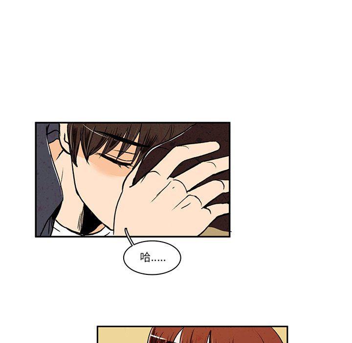 滑头鬼之孙漫画韩漫全集-第23话无删减无遮挡章节图片 
