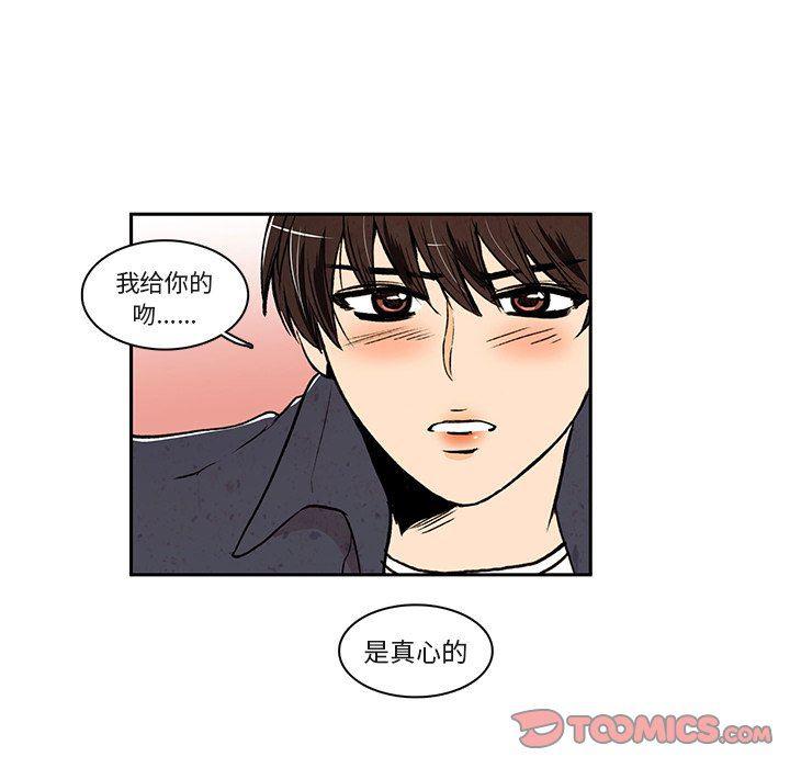 滑头鬼之孙漫画韩漫全集-第23话无删减无遮挡章节图片 