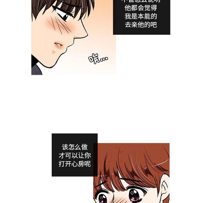 滑头鬼之孙漫画韩漫全集-第23话无删减无遮挡章节图片 