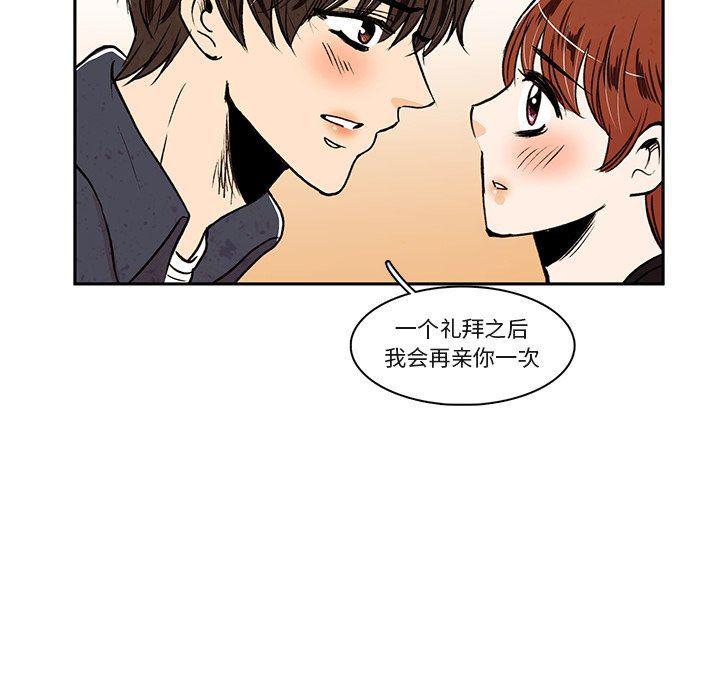 滑头鬼之孙漫画韩漫全集-第23话无删减无遮挡章节图片 