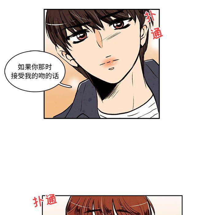 滑头鬼之孙漫画韩漫全集-第23话无删减无遮挡章节图片 