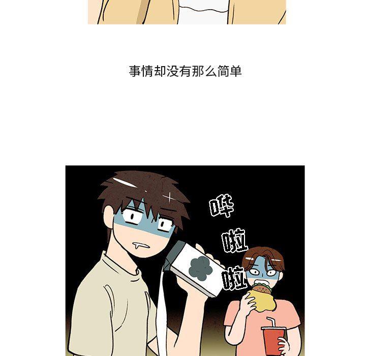 滑头鬼之孙漫画韩漫全集-第24话无删减无遮挡章节图片 